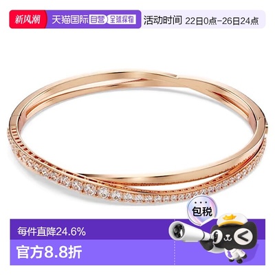 欧洲直邮Swarovsk施华洛世奇Twist满天星环简约女士手链手镯