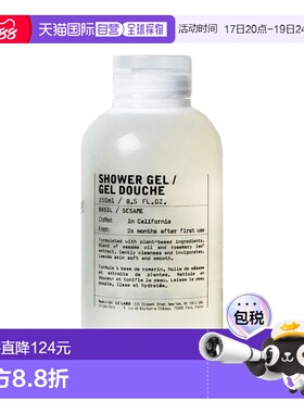 欧洲直邮Le Labo香水实验室植纯系列啫喱沐浴露250ml清爽嫩肤正品
