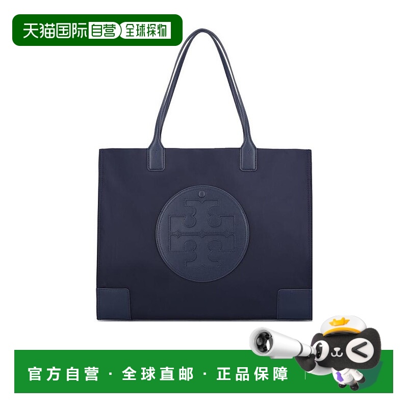 香港直邮Tory Burch 徽标单肩包 87116汤丽柏琦