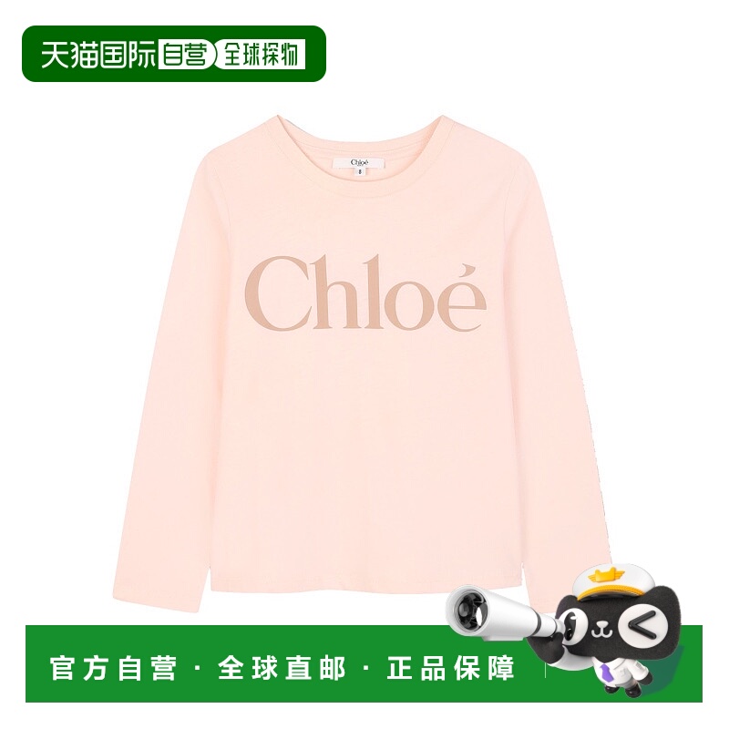 1h可退 欧洲直邮chloe 少女 上装T恤