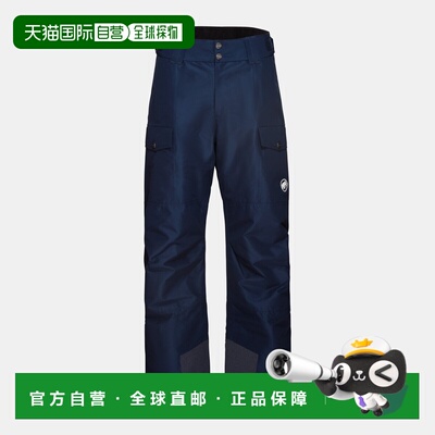 自营欧洲直邮Mammut Fall Line HS Thermo 男士保暖硬壳长裤