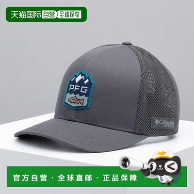 自营欧洲直邮Columbia PFG Patch™男女同款碳灰色贴标网眼棒球帽