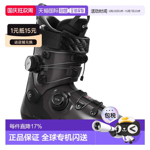 香港直邮HEAD 高山滑雪鞋 Kaliber 110 mv gw boa2