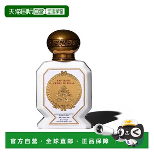 欧洲直邮BULY 1803 三倍水系列经典无酒精水基底香氛中性香正品