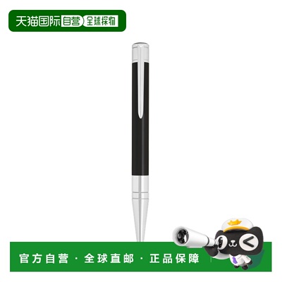 自营欧洲直邮Dupont Initial黑色/银色黄铜修长锥形圆珠笔