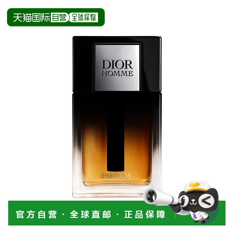 欧洲直邮Dior迪奥新品桀骜男士香精 75ml 美食琥珀调正品