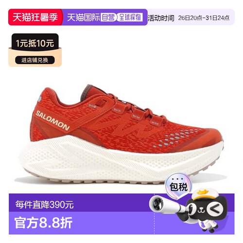 自营欧洲直邮SALOMON Aero Glide 3 Grvl女士焦赭色/香草色跑步鞋