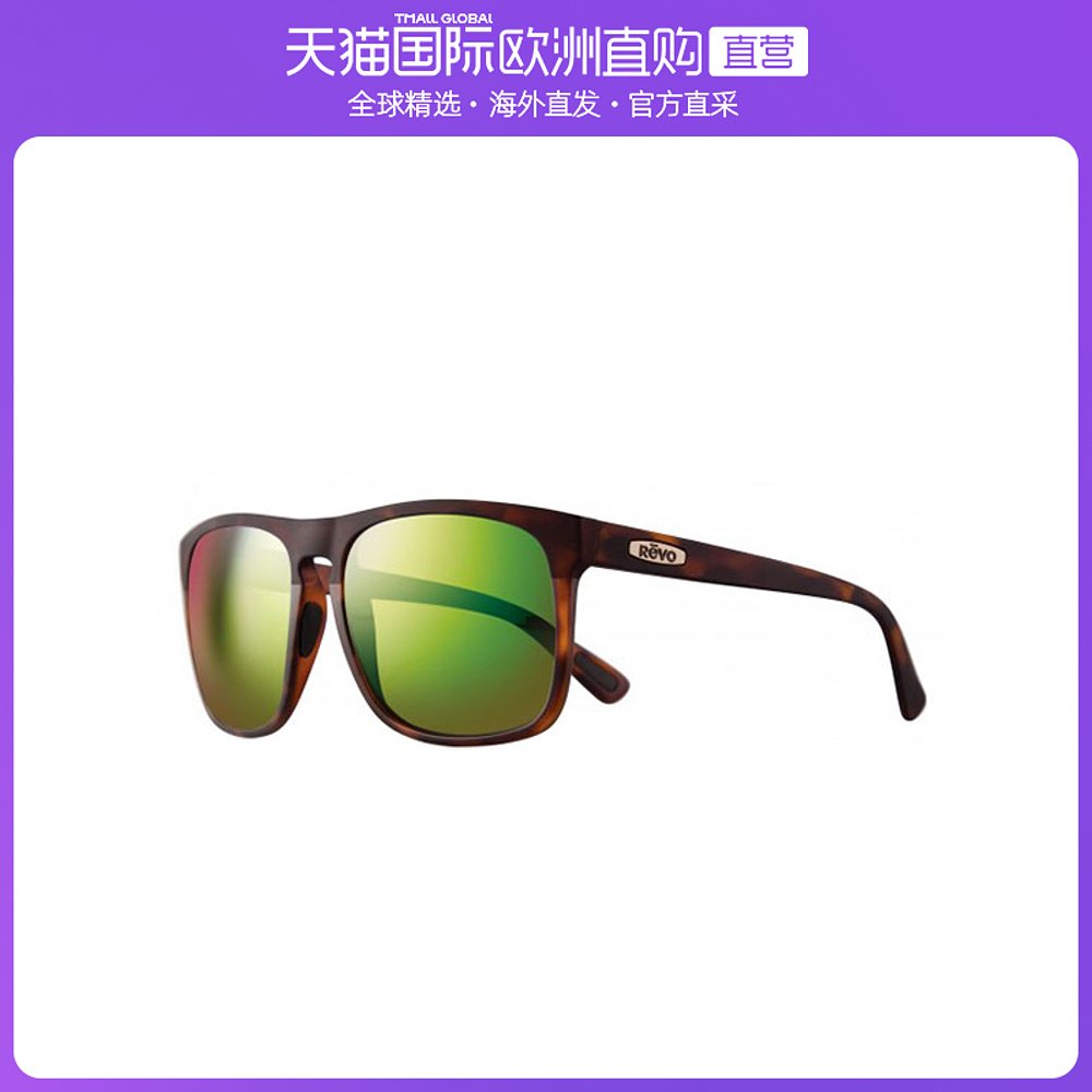 欧洲直邮revo 男女通用 太阳镜