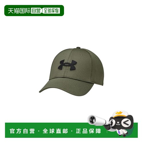 欧洲直邮Under Armour 男士帽子 1376700390 AW20【付后1h可退】