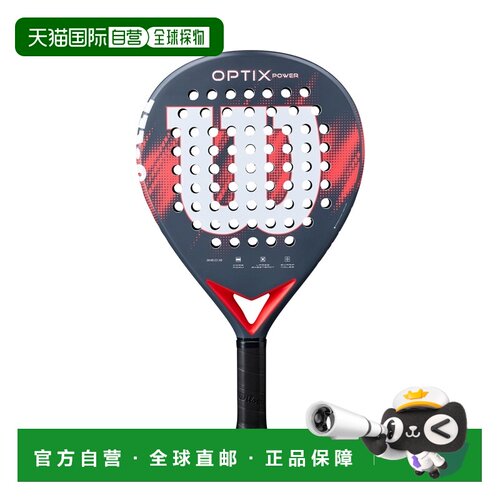 自营欧洲直邮Wilson威尔胜 Optix V2 Power男女通用红色纤维玻璃