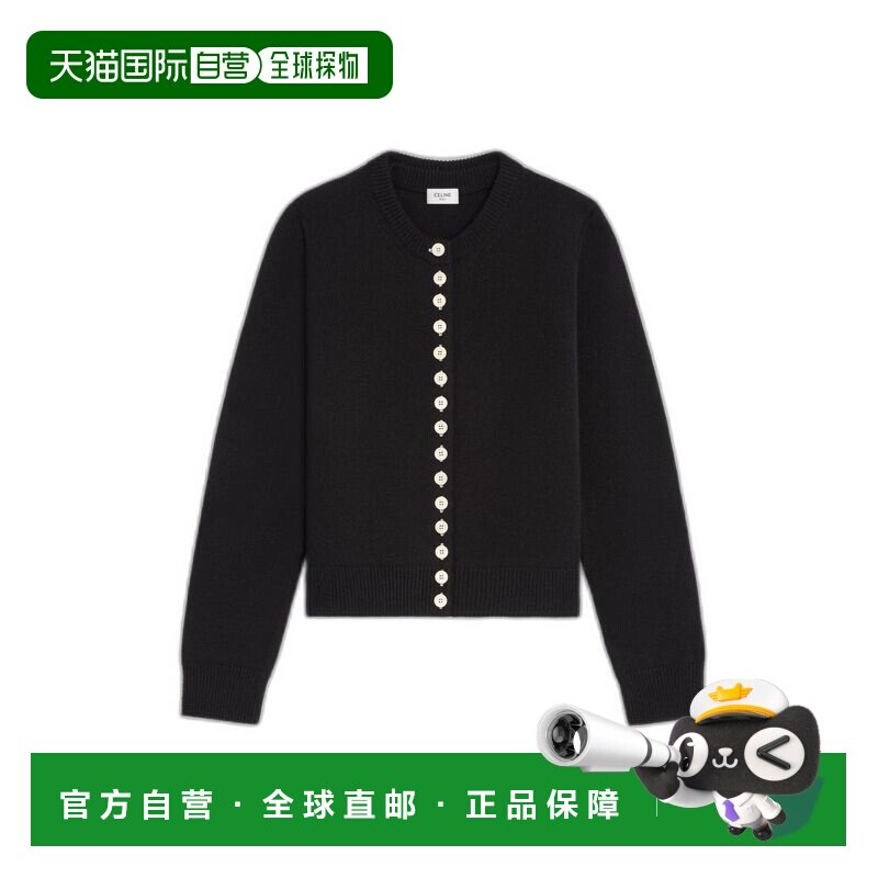 1h可退 香港直邮Celine 思琳 女士 TWINSET 针织开衫 RY0NG317V38