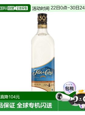 欧洲直邮Flor De Cana 4 Years Extra Dry甘蔗