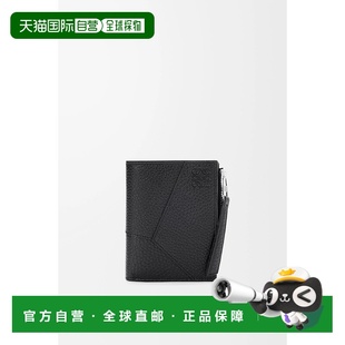 1h可退 欧洲直邮LOEWE 罗意威 25秋冬 C510W73X14-1100 男士 钱包