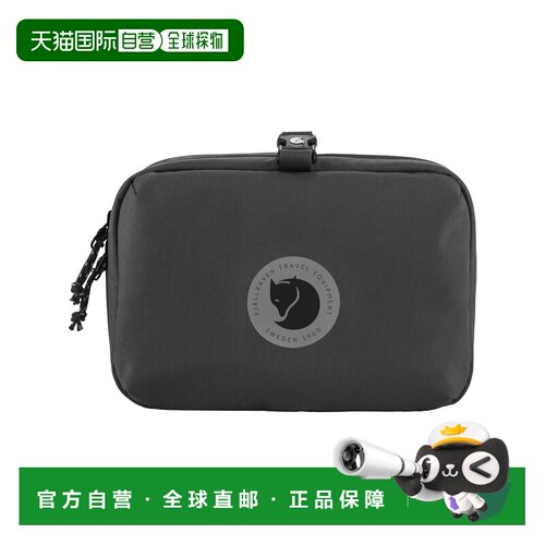 自营欧洲直邮Fjallraven北极狐 Färden中性煤黑色再生尼龙洗漱包