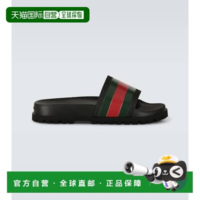1h可退 香港直邮Gucci 古驰 男士 条纹网格凉拖凉鞋 000919