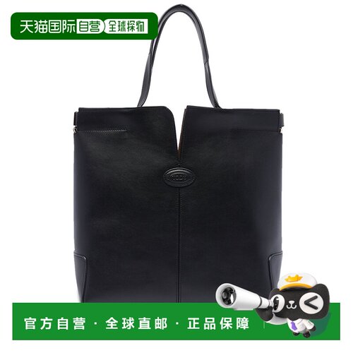 1h可退 香港直邮TOD'S 托德斯 女士 小号 Di 手袋 Folio 单肩包 X