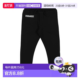 香港直邮Dsquared2 童装 二次方 休闲长裤 black黑色 女童 1h可退