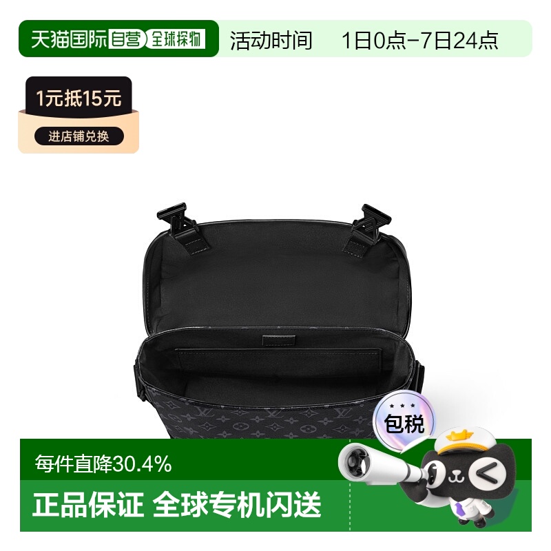 自营 1h可退 LV路易威登 Sac Messenger Voyager PM 旅行邮差包