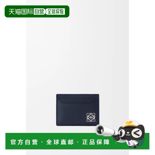 自营欧洲直邮Loewe罗意威 Anagram女士深海军蓝粒【付后1h可退】