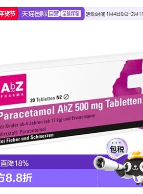 欧洲直邮Paracetamol扑热息痛500mg感冒镇痛退烧片20粒4岁以上2盒