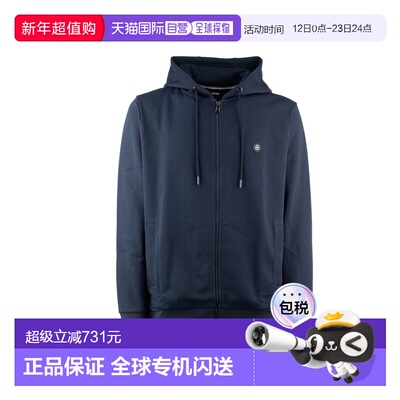 1h可退 香港直邮Hugo Boss 雨果博斯 男士 'Spence 01' 连帽衫 50