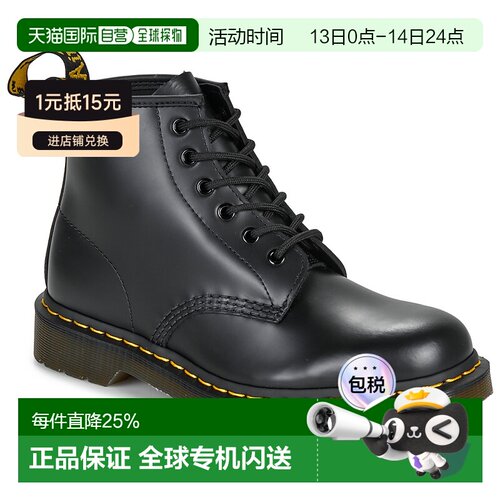 欧洲直邮Dr. Martens 马丁博士 男女同款 靴子 101 YS