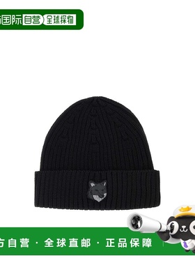 香港直邮Maison Kitsune 无檐帽子 MM06111KT1022高级感正品潮牌