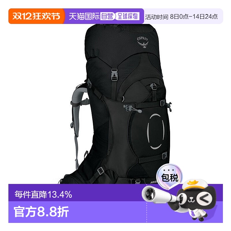 自营欧洲直邮Osprey小鹰ARIEL苍穹系列女士多功能登山徒步旅行双5