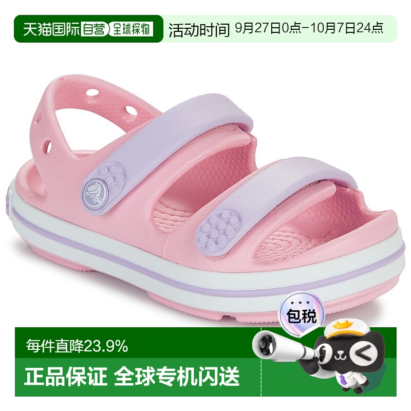 欧洲直邮Crocs 卡骆驰 Crocband Cruiser Sandal T 女童鞋子凉鞋