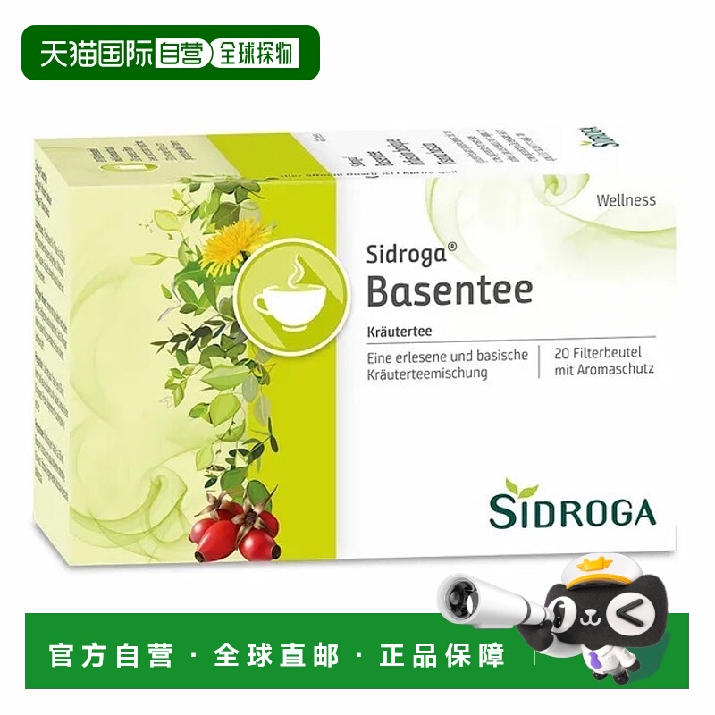 欧洲直邮德国药房Sidroga酸碱平衡健康饮品茶包20X1.5g肉桂