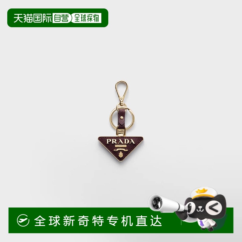 1h可退 欧洲直邮PRADA 普拉达 25春夏 1PP128_053_F0007 女士 钥