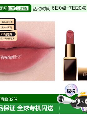 欧洲直邮TomFord汤姆福特黑金方管黑管口红3.5g#06欲感裸桃色正品