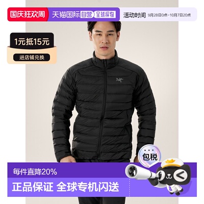 欧洲直邮Arc'teryx 始祖鸟 CERIUM 夹克 男装外套