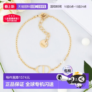 自营欧洲直邮Dior/迪奥 Petit CD款手链