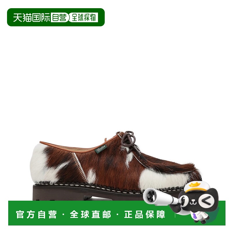 1h可退 欧洲直邮paraboot 男士 靴子
