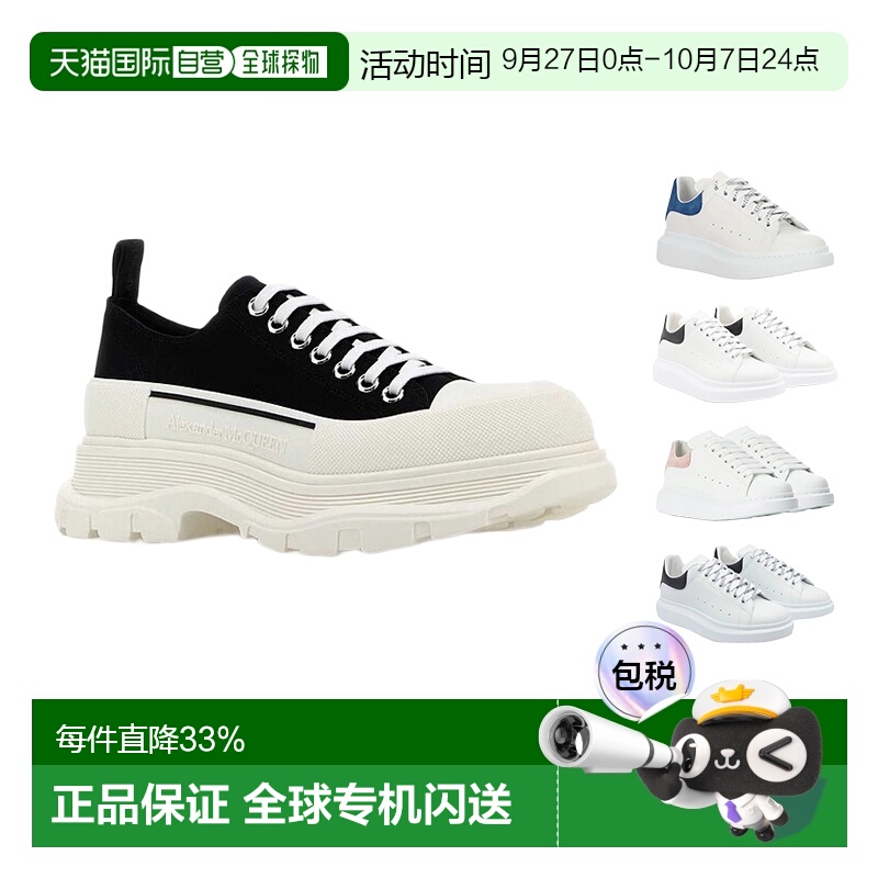 1h可退 香港直邮Mcq Alexander Mcqueen 麦昆 女士 女鞋经典粉尾
