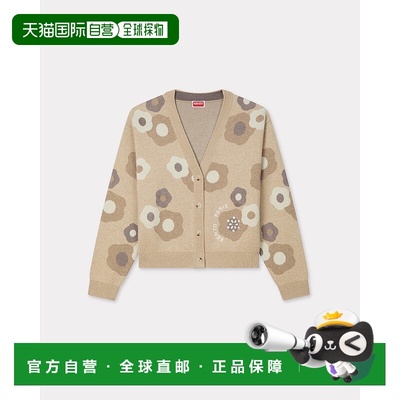 欧洲直邮KENZO (2025) 'Hana Dots' 羊毛棉混纺刺绣开衫