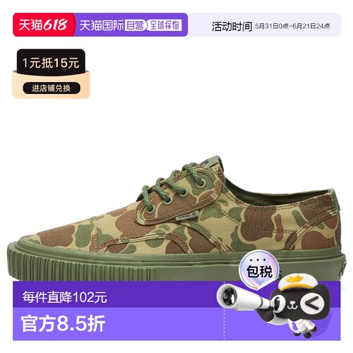 香港直邮Vans 范斯 男士 OTW x OAMC x WTAPS Seylynn Lug 运动鞋