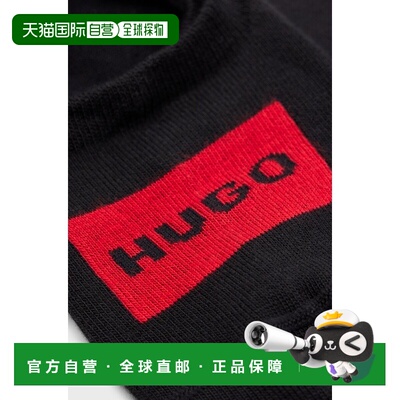 自营欧洲直邮HUGO BOSS雨果HUGO RED两双装棉混纺隐形袜子短袜
