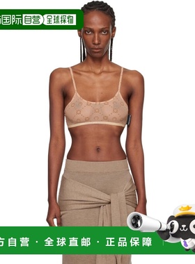 1h可退 香港直邮Marine Serre 女士 黄褐色 Recycled Mesh Flock