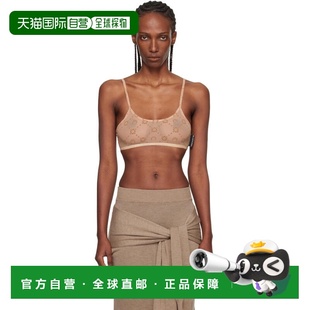 1h可退 香港直邮Marine Serre 女士 黄褐色 Recycled Mesh Flock