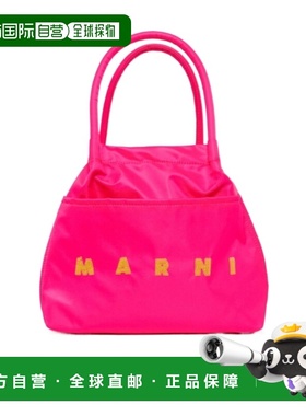1h可退 香港直邮Marni Logo 细节手提包 M01829M00WS