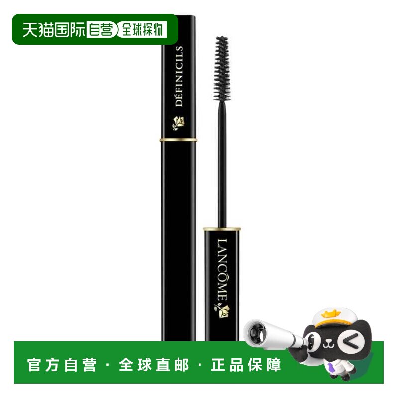 欧洲直邮lancome/兰蔻  睫毛膏正品刷头