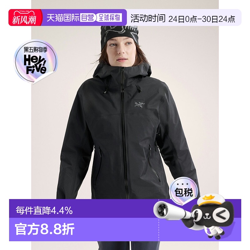 欧洲直邮Arc'teryx 始祖鸟BETA SL 女款硬壳防风透气夹克外套