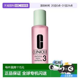 歐洲直郵CLINIQUE倩碧3號水溫和潔膚凈透爽膚水200ml舒緩護膚保濕