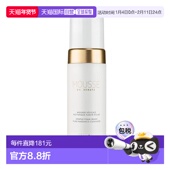 欧洲直邮Guerlain娇兰纯净美肌洁面泡沫慕斯150ML新款 正品