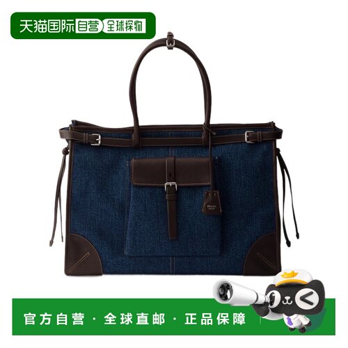 1h可退 香港直邮PRADA 男士斜挎包 2VG1282GCFVOTOF0C1B AW2026