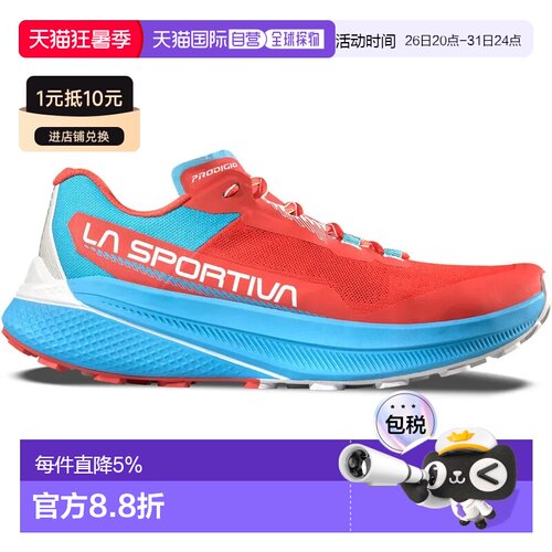欧洲直邮LA SPORTIVA Prodigio 越野跑鞋 中性