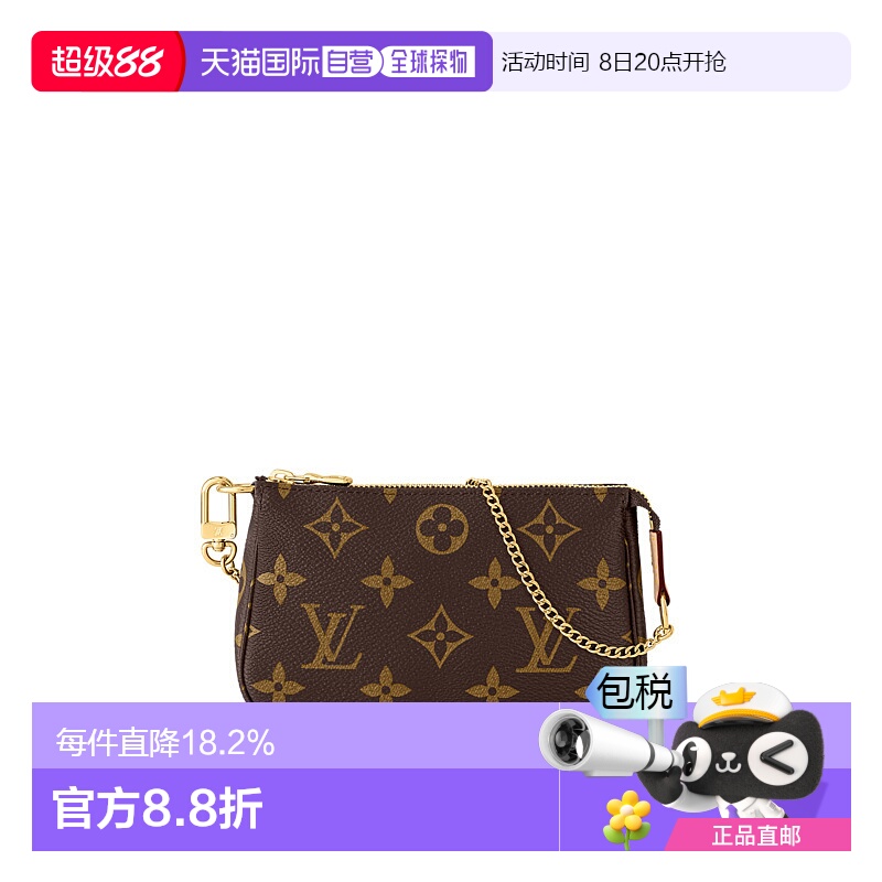 1h可退 欧洲直邮LV路易威登老花麻将字母帆布拉链手提单肩包正品