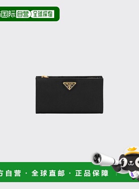 1h可退 欧洲直邮PRADA 普拉达 26春夏 1ML009_QHH_F0002 女士 钱